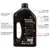 Elemento de Filtro de Aceite Totalmente Sintético 10W-50 Original para Motocicleta 450Sr/Srs Nk450Clc Sn