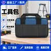 Bolsa de Ferramentas Transfronteiriça, Bolsa de Ferramentas para Técnico de Instalação, Bolsa de Ferramentas Protetora para Eletricista, Bolsa Multibolsos de Tecido Oxford de Grande Capacidade