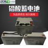 Bateria FirstPower LFP/FP12V100AH 120A80A65AH38A24A17A7AH