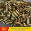 Venta Directa Zhixin Tubo Capilar H62 Tubo de Cobre Hueco Tubo de Latón Tubo de Latón de Pared Gruesa y Delgada Manga de Cobre Corte