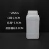 Botella de Reactivo Sólido de Boca Ancha 500/1000 ml para Venta al por Mayor, Embotellado de Polvos, Embotellado de Partículas Translúcidas con Tapa Interna