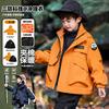 Jaqueta 3 em 1 à Prova de Vento e Impermeável Infantil para Meninos, Novo Estilo Outono 2026, Roupa Cool para Outdoor para Meninos