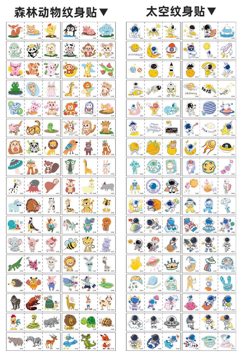 儿童纹身贴系列_12