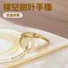 Pulsera de Sentido Avanzado Aleación Hojas Caladas Diseño Original Europeo y Americano Transfronterizo Personalidad Femenina Pulsera Abierta Joyería de Venta Caliente