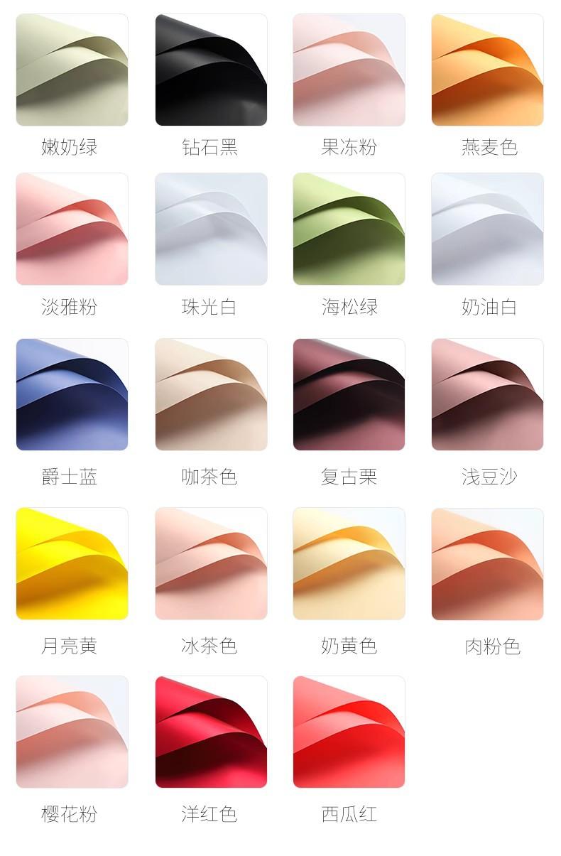 纯色纸_04.jpg