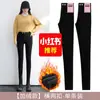 Calça de Tubarão Outono e Inverno para Mulheres, Leggings Quentes com Forro de Lã, Nova Calça Skinny Justa Elástica Levanta Bumbum Primavera e Outono 2025