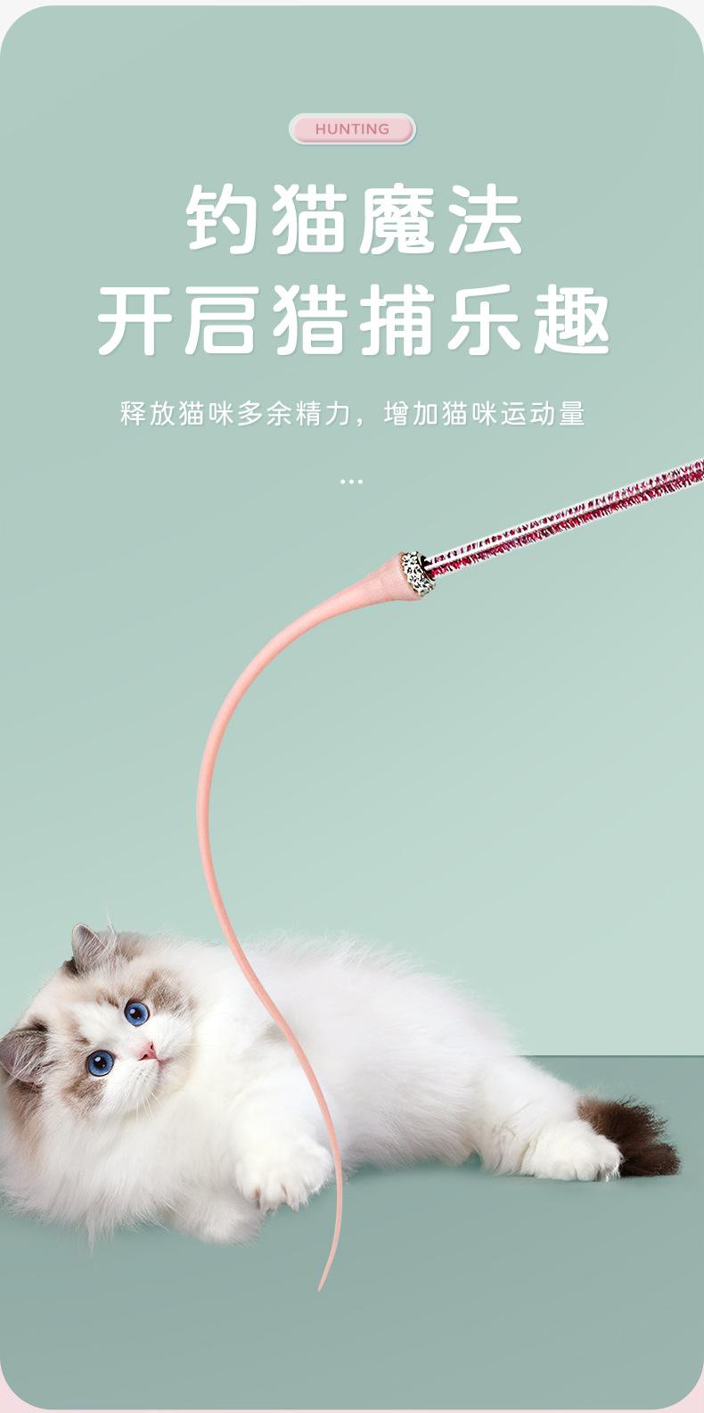 逗猫棒-详情_07.jpg