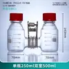 Caixa de Célula de Combustível Microbiana Reator Mfc Tipo H Vidro Célula Eletrolítica Química Câmara Eletrolítica Reator Anaeróbico Grampo