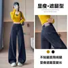 Jeans feminino de perna larga, nova coleção primavera/outono 2026, caimento solto, estilo retrô, jeans flare ou de perna reta, disponível para drop shipping