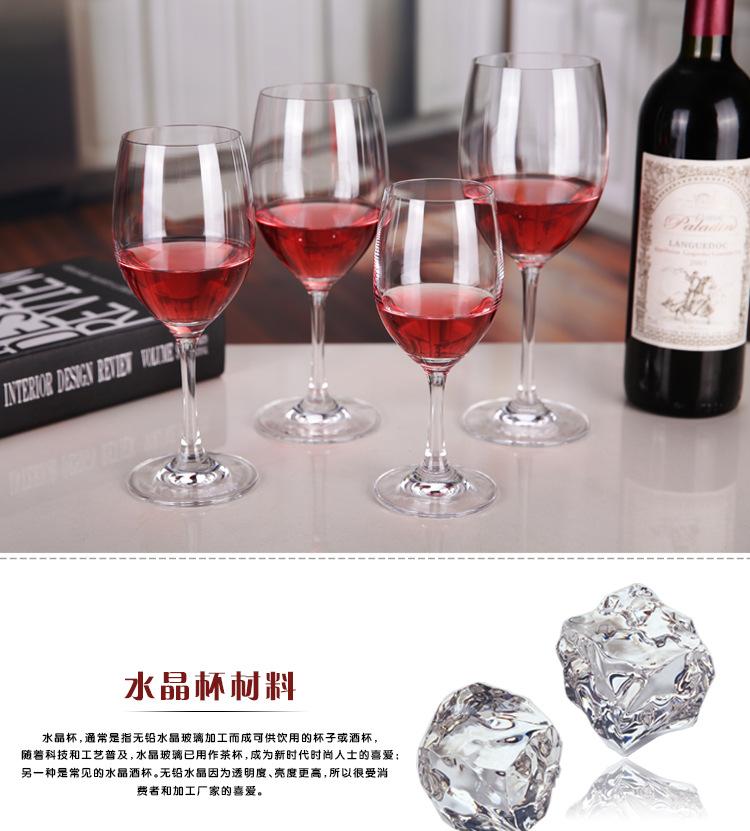 四款水晶杯_01
