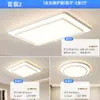 Luz Principal para Sala de Estar Minimalista Moderna Simples Atmosférica Luminária de Teto 2025 Nova Iluminação Zhongshan Combinação de Pacote para Casa Inteira