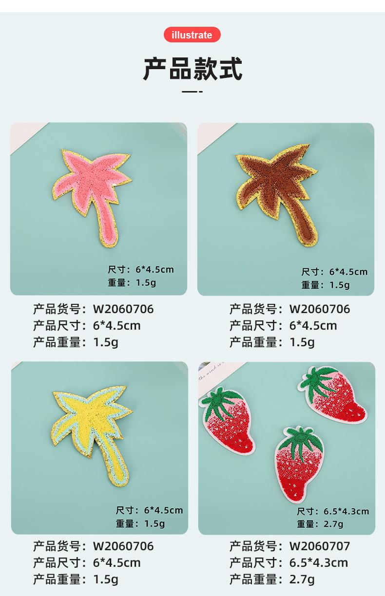 俊贤详情_12.jpg