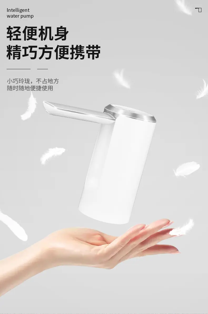 抽水机详情页_04