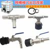 Accesorios para tanques de barril de aceite, accesorios para barril de tonelada, serie de conectores para barril de tonelada, codo para barril de tonelada, tee de acero inoxidable 6 minutos 1 pulgada