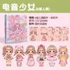 Muñeca de Papel Articulada de Dibujos Animados Personalizada Libro Silencioso Sin Recortar Juguete para Niños Muñeca Marioneta de Papel Pegatinas de Vestir de Princesa