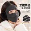 Máscara facial quente para outono e inverno, com design tridimensional para proteger o rosto e as orelhas, com forro adicional de lã e oferecendo cobertura facial completa para ciclismo ao ar livre, proporcionando proteção à prova de vento e resistente ao frio.