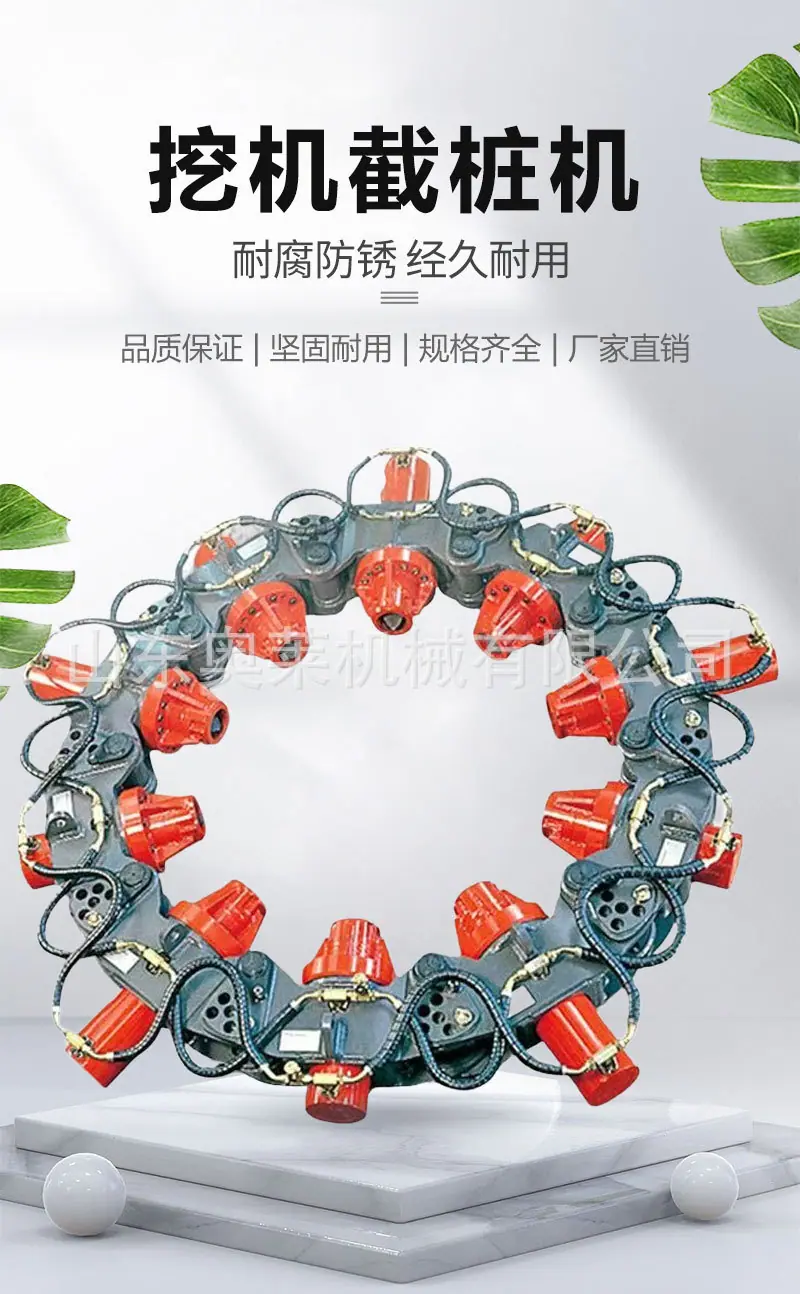 截桩机详情页 (1).jpg