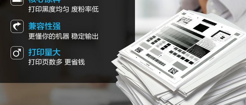 柯尼卡美能达119粉盒5.jpg