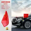 Bandeira vermelha pequena YX para carro com ventosa, para desfile de carro do Dia Nacional, decoração externa de boas-vindas com base de ventosa forte