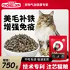 Há um Círculo de Ração para Gatos, Ração Liofilizada Recheada com Carne Fresca, Ração para Gatos de Uso Geral a Preço Integral Sem Grãos para Gatos Adultos e Filhotes