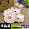 Sandalias Bonitas Versátiles Femeninas que Aumentan la Altura con Punta Cerrada y Soporte para el Arco de Pie Eva Cómodos Zuecos para Exteriores de Viaje para Mujer