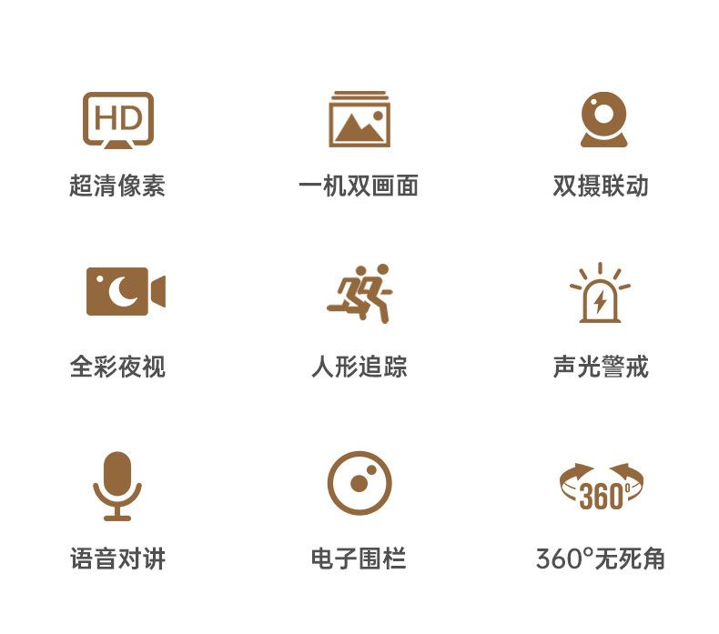 枪球联动_02