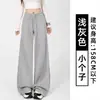 Calça Cinza de Pernas Largas para Mulheres, Novidade Outono/Inverno 2026 Calça de Moletom Casual de Cintura Alta, Calça Esportiva Reta Solta Petite