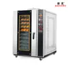 Horno de Gas para Hornear Pan Inteligente con Temporizador, Circulación de Aire Caliente Comercial, 5 Platos, Directo del Fabricante, Máquina para Hornear
