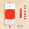 Calendario de Pared Plegable en Blanco 2026 Año del Caballo para Caligrafía y Pintura Tradicional China, Calendario de Pared Cultural y Creativo Hecho a Mano, Soporta Personalización