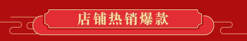 推荐链接2_01.jpg
