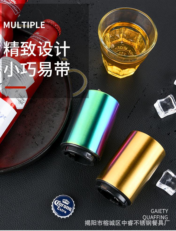 开瓶器_09.jpg