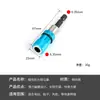 Adaptador de Biela para Taladro Manual, Llave Eléctrica, Destornillador, Cabezal de Conversión, Barra de Extensión, Junta de Conversión