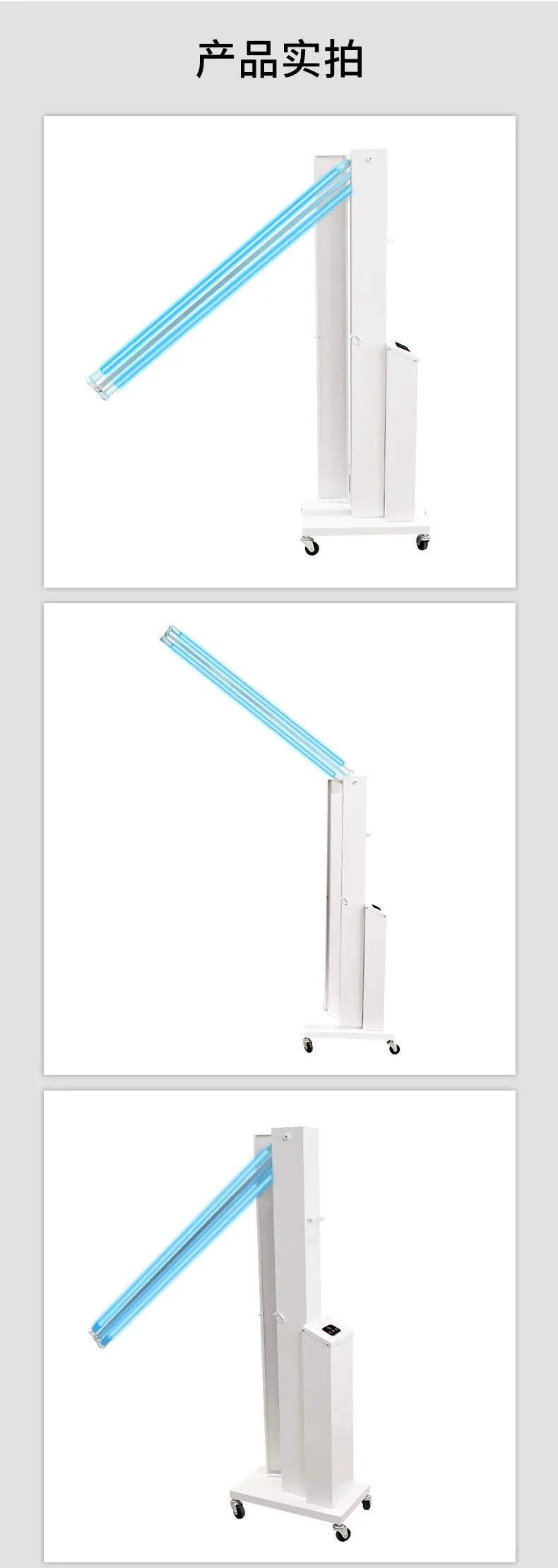 消毒车详情_13.jpg