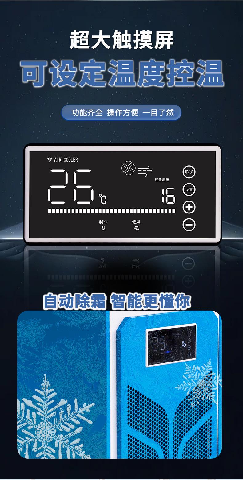 冷气机详情_09.jpg