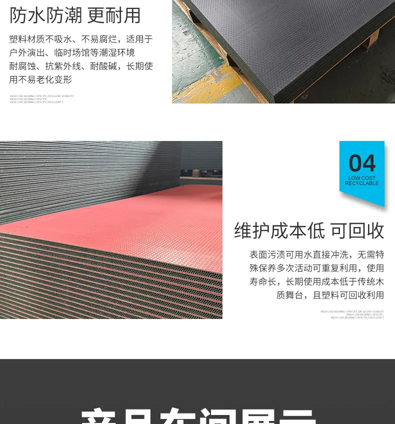 舞台板_07.jpg