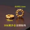 Xiao 18K Colección de Accesorios de Oro Arena No Desvanecible Pulsera Materiales para Manualidades Colgante de Oro Arena Cuentas Espaciadoras Cuentas Sueltas Accesorios Venta al por Mayor