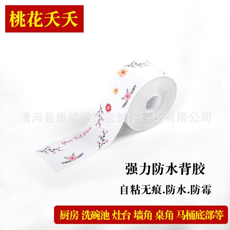桃花夭夭.jpg