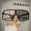 Gafas de Montañismo y Ciclismo para Exteriores para Mujeres, Anti-UV, A prueba de Viento, para Correr, Senderismo, Gafas de Sol para Hombres