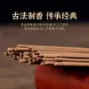 Vietnam Nha Trang Hainan Madera de Águila Incienso Natural en Varillas para Uso Doméstico, Aromaterapia de Larga Duración para Dormitorio