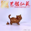 Figura de Gato de Palo de Rosa Yiming Xianyuan, una nueva escultura creativa de gato de madera estilo chino, una pieza decorativa para tu escritorio