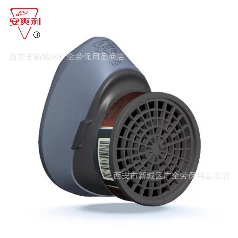 安爽利150防毒1.jpg