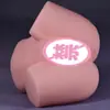Muñeca Realista de Medio Cuerpo Yuqiancheng Dispositivo de Masturbación Masculina de Silicona de Cuerpo Completo Juguete Sexual Juguetes Novedosos para Adultos Venta al por Mayor