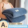 Manta de leche de estilo minimalista, sábana de cama engrosada de franela de coral, manta para aire acondicionado de invierno, manta para siesta en la oficina