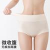 Calcinha Feminina de Algodão Puro Personalizada, Alta Elasticidade, Não Marca o Quadril, Roupa Íntima Sem Costura, Antibacteriana, Respirável, Controle da Barriga, Cobre o Quadril, Calcinha Tamanho Grande para Mulheres