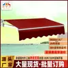 Toldo de chuva impermeável de camada dupla customizado de fábrica, dobrável, operado manualmente, espessado, para varanda, pátio e uso externo, toldo retrátil