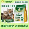 Comida para Gatos, Horneada a Baja Temperatura, Astrágalo, Nutrición Completa, Adecuada para Gatitos y Gatos Adultos, Especialmente Diseñada para Criaderos, Envío Gratis, Proteína de Alta Calidad