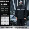 Capa de Chuva Dividida para Motocicleta, Calça de Chuva, Roupa de Ciclismo, Conjunto Impermeável Espessado, Capa de Chuva para Entregador Adulto