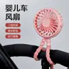 Ventilador para carriola diseño de pulpo, anti-pellizco para bebés y niños, ventilador portátil de mano para alimentar, funcionamiento silencioso