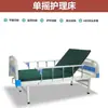 Camas de Hospital Individuales y Dobles Ajustables, Camas Médicas Multifuncionales, Camas Médicas para Enfermería, Camas para Pacientes Parapléjicos de Edad Avanzada, Camas para Residencias de Ancianos de ABS