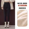 Pantalones de Libélula Pantalones de Tiburón Blanco Leggings Gruesos Forrados de Felpa para Otoño e Invierno Aspecto Adelgazante Mate Pantalones de Barbie Ropa Exterior Pantalones de Yoga para Mujer